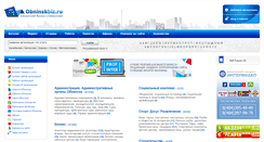 Desktop Screenshot of obninskbiz.ru